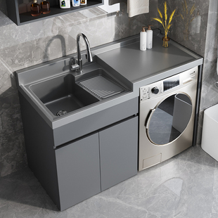 蜂窝铝洗衣柜组合一体台盆高低水池洗衣槽带搓板滚筒洗衣机柜伴侣