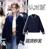 复古藏青色棒球服外套女秋冬宽松韩版 卢昱晓同款 美式 休闲夹克上衣