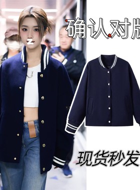 卢昱晓同款美式复古藏青色棒球服外套女秋冬宽松韩版休闲夹克上衣