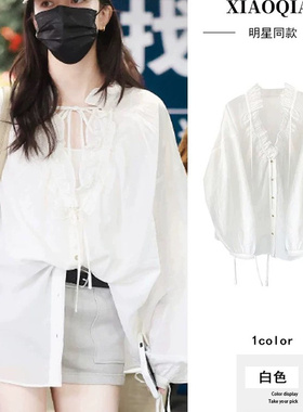 宋妍霏同款法式白色木耳边v领系带衬衫女夏季轻薄防晒衬衣开衫潮