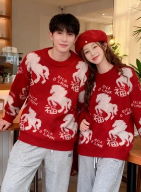 2026新款本命年秋冬跨年圣诞高级红色情侣毛衣针织衫女装宽松上衣