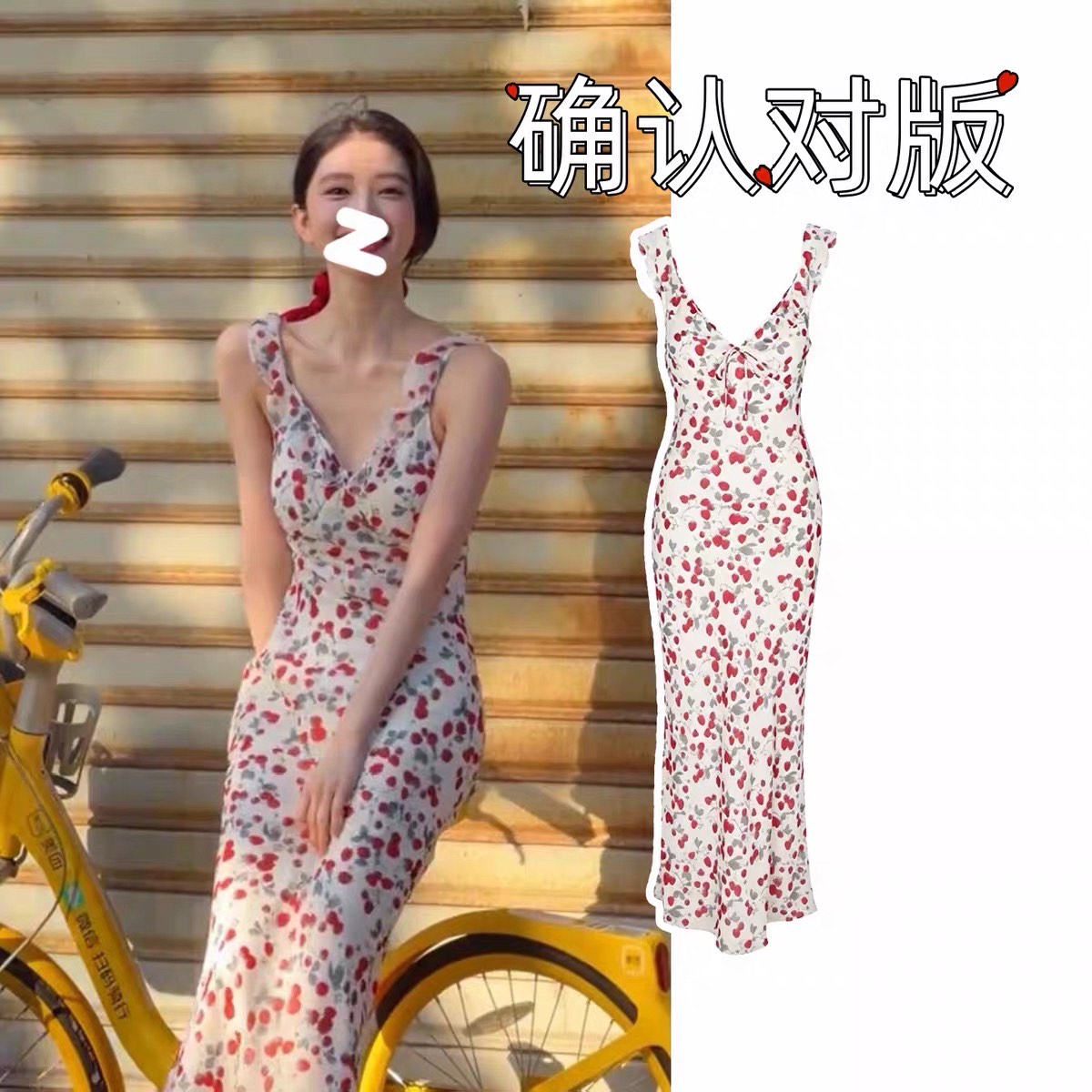 方圆同款法式樱桃碎花吊带连衣裙女夏荷叶边V领收腰显瘦鱼尾长裙图片