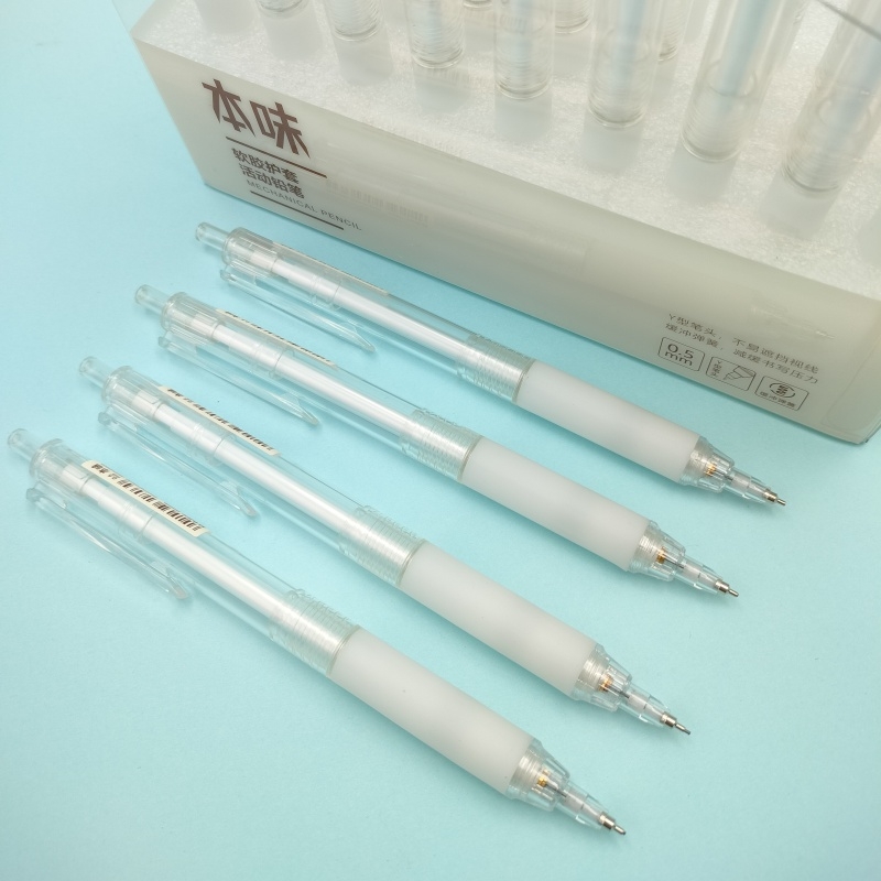 段0.5简约活动不易AMPH5605自动铅笔时尚文具式护套系列用软胶小