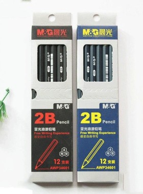 122B儿童支装易可文具学习考试铅笔削铅笔不断木杆削AWP34601