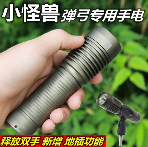 小怪兽强光手电筒大功率弹弓专用打猎手电出猎改装照明超亮野鸡在类目 玩具/童车/益智/积木/模型, 户外运动/休闲/传统玩具, 飞镖/射击/射箭类中 - 来自Buy2taobao.com提供专业的淘宝代购服务