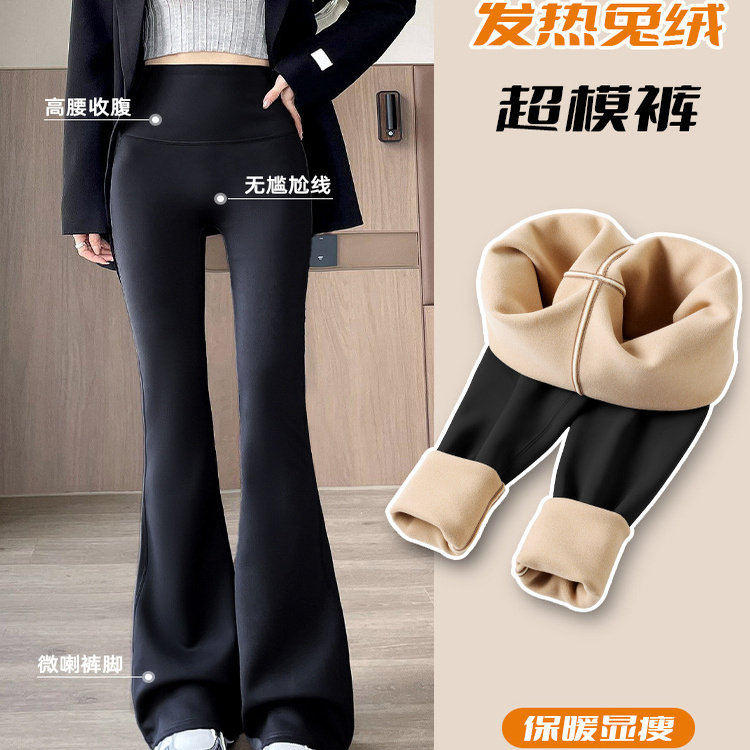 LULU YZAY瑜伽弹力加绒微喇裤显瘦休闲女加长版秋冬打底裤外穿黑