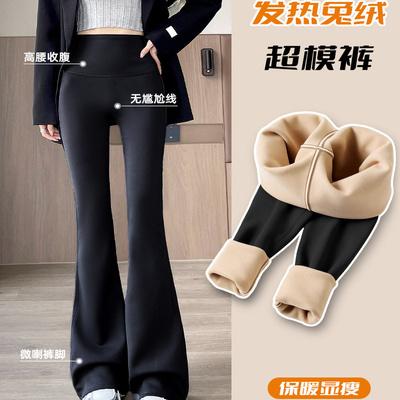 lulu瑜伽弹力加绒微喇裤打底裤