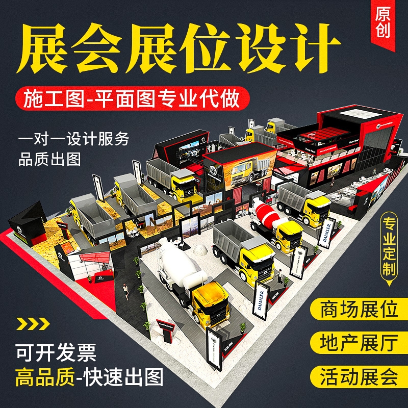 VR党建展厅设计方案企业文化墙科技展馆会议室党史馆3D效果图制作