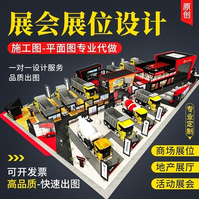VR党建展厅设计方案企业文化墙科技展馆会议室党史馆3D效果图制作