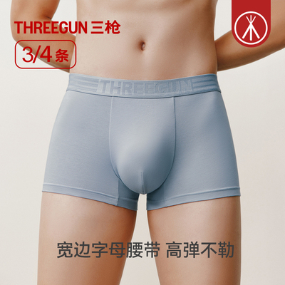 [4条]三枪男内裤纯棉7A抗菌平角字母腰带透气大码学生运动短裤