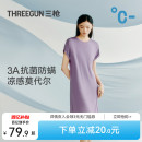 薄款 冰立方 三枪冰丝凉感莫代尔睡裙女3A抗菌防螨夏季 可外穿短袖