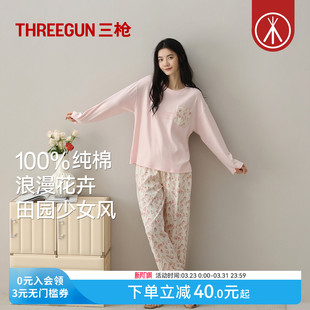 全棉 超柔软家居服套装 三枪春夏纯棉睡衣田园少女风花卉长袖 长裤