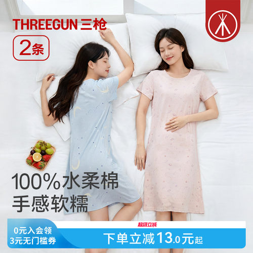 三枪女睡裙全棉中长款家居裙