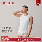 三枪男背心纯棉3A抗菌防螨透气弹力打底内搭无袖 坎肩上衣2026春夏