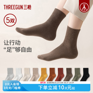 通用防滑抗起球棉袜 三枪袜子10A抗菌中筒袜男女情侣防臭四季 5双