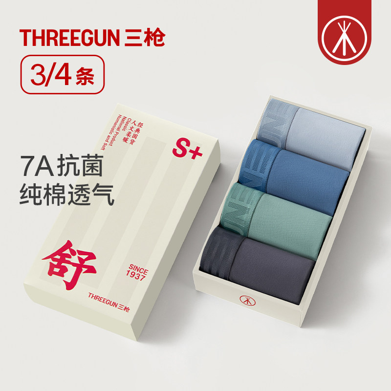 3/4����ǹ���ڿ㴿��7A����������ƽ���¿��������͸������ѧ��