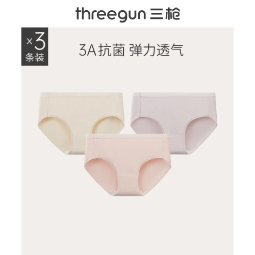 [3条装]三枪内裤女纯棉抗菌提臀透气中腰三角裤轻薄弹力学生