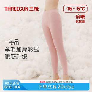 羊绒打底裤 高弹秋冬东北抗寒保暖裤 女加绒加厚480g羊毛裤 三枪秋裤