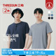 短袖 三枪男T恤纯棉亲肤透气水柔棉宽松运动休闲汗衫 2026春夏 2件