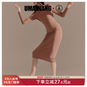 周睡裙女秋莫代尔半身裙家居裙 三枪家居服上海时装 UMA WANG联名