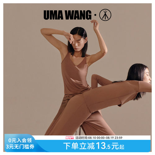 三枪联名上海时装周女士抗菌背心