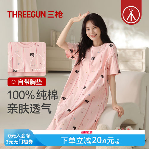 三枪带胸垫bra睡裙女薄款