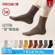 通用防滑抗起球棉袜 三枪袜子10A抗菌中筒袜男女情侣防臭四季 5双