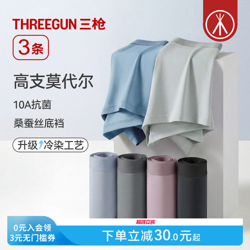 10A抗菌桑蚕丝底裆冷染工艺