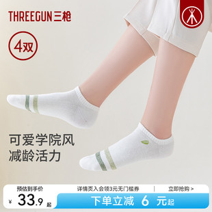 吸汗透气学院风袜子 4双 三枪纯棉刺绣可爱防滑女船袜夏天薄款
