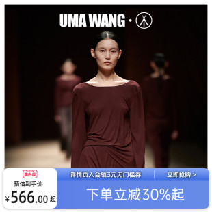 三枪上海时装 WANG联名 女秋莫代尔静奢风上衣 UMA 周露背打底衫