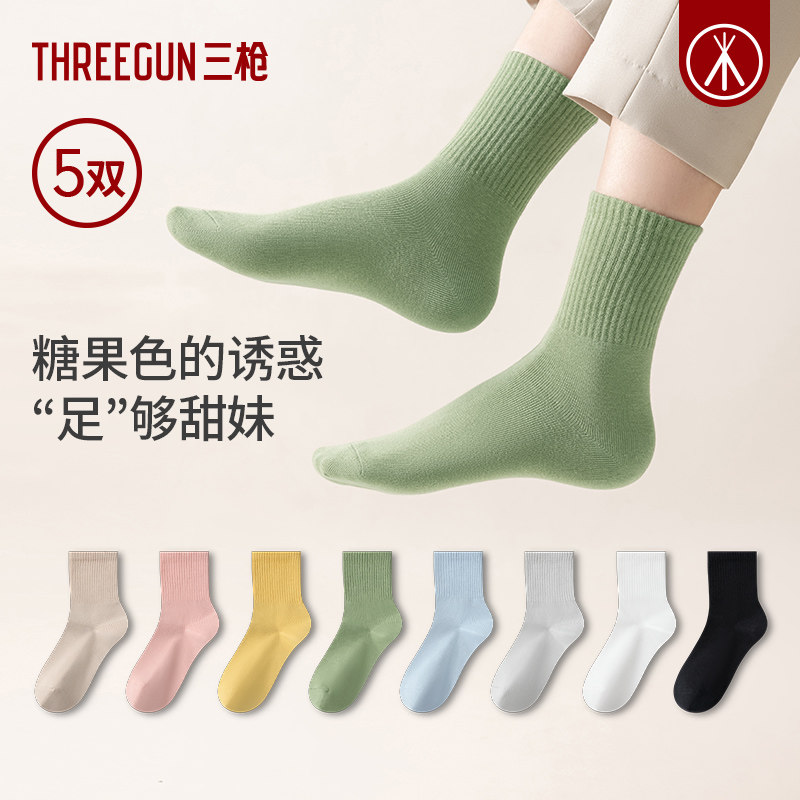 [5双]三枪袜子女中筒袜5A抗菌弹力纯棉袜防滑不掉跟透气防臭袜秋怎么看?