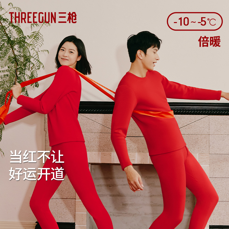 三枪绒立方保暖套装男本命年大红内衣女加绒加厚羊毛无骨缝合情侣