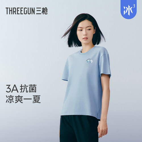 三枪冰泉棉女T恤打底内搭