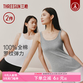 三枪吊带女士背心吸汗透气轻薄柔软无侧缝纯棉打底2026春夏 2件