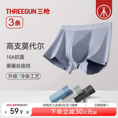 10A抗菌桑蚕丝底裆冷染工艺