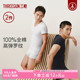 2026春夏 三枪T恤男全棉罗纹弹力轻薄打底V领纯棉无侧缝短袖 2件