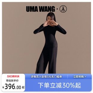 三枪上海时装 WANG联名 女士秋莫代尔静奢风阔腿长裤 UMA 周家居裤