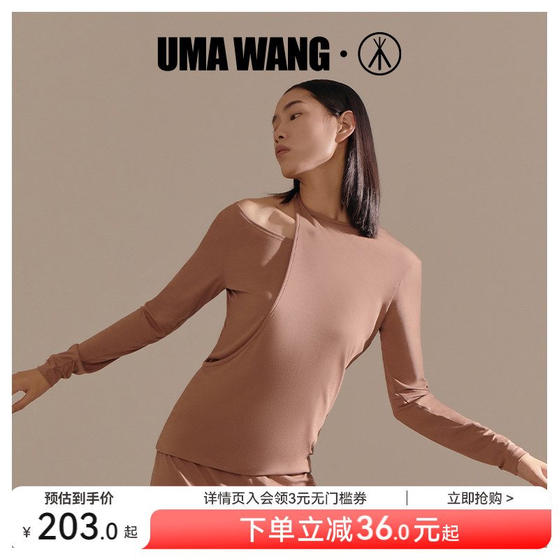 [UMAWANG联名]三枪莫代尔打底衫