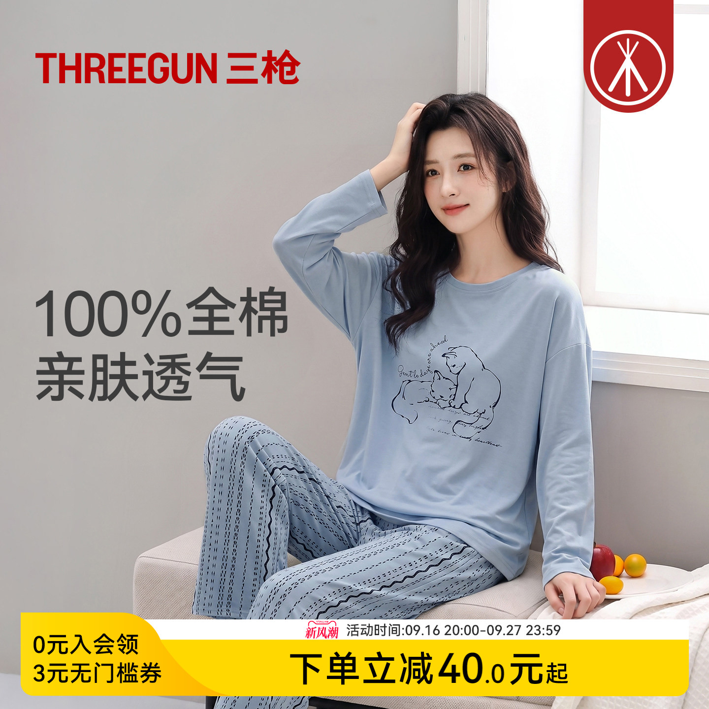 商品图片