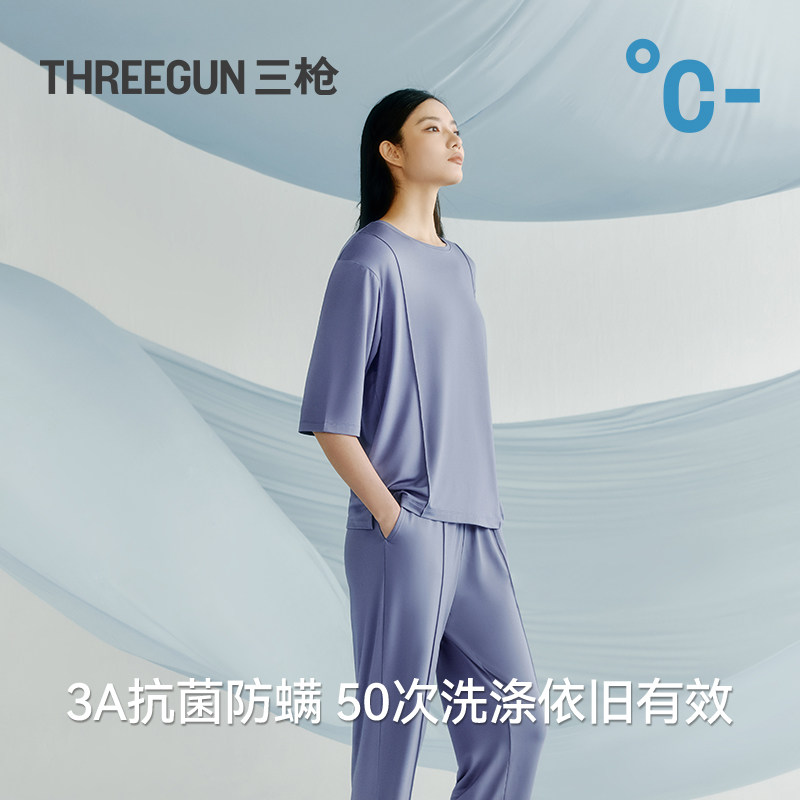 [冰立方]三枪夏季抗菌防螨情侣睡衣女冰丝凉感莫代尔吸湿薄家居服