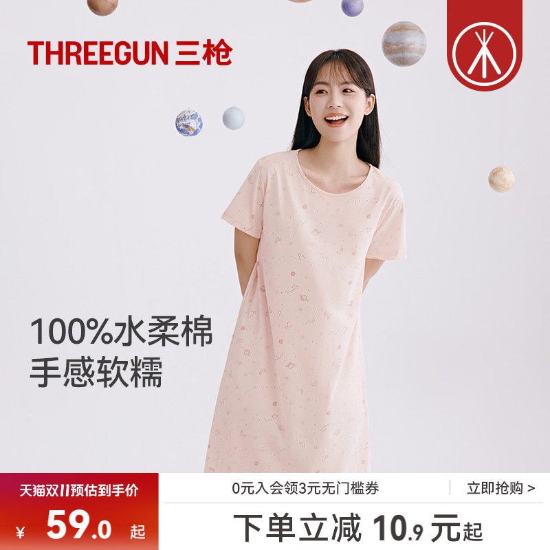 三枪睡衣女春夏宽松短袖中长裙水柔棉纯棉薄款透气甜美纯棉睡裙女