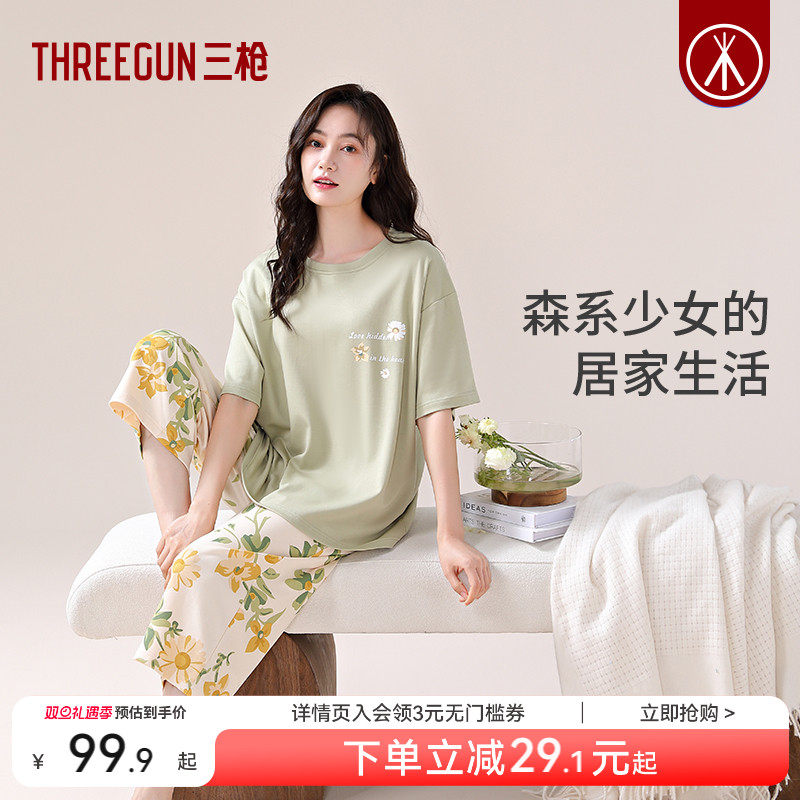 三枪夏季纯棉睡衣女圆领护膝七分裤甜美睡衣女田园风超柔软家居服