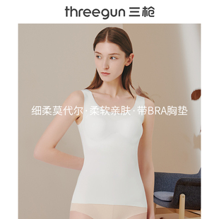 打底 清仓福利 三枪文胸女可拆卸带胸垫背心莫代尔无痕夏季