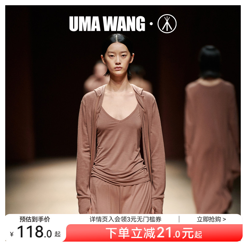 三枪uma联名上海时装周v领打底衫