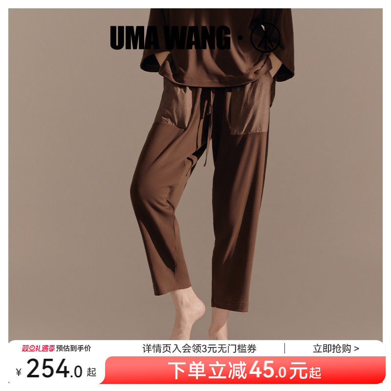 wang联名三枪上海拼接外穿家居裤