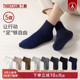 5双 三枪袜子男女情侣短袜10A抗菌棉袜防滑不掉跟防臭春秋高弹