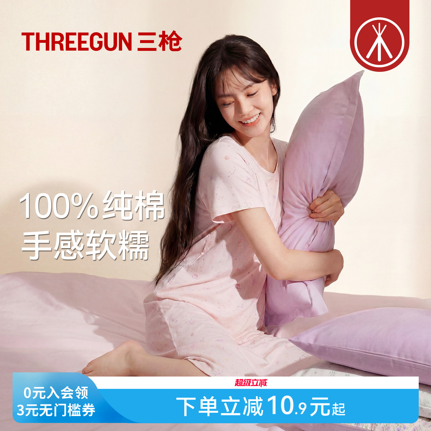 三枪女睡裙纯棉中长款家居裙图片