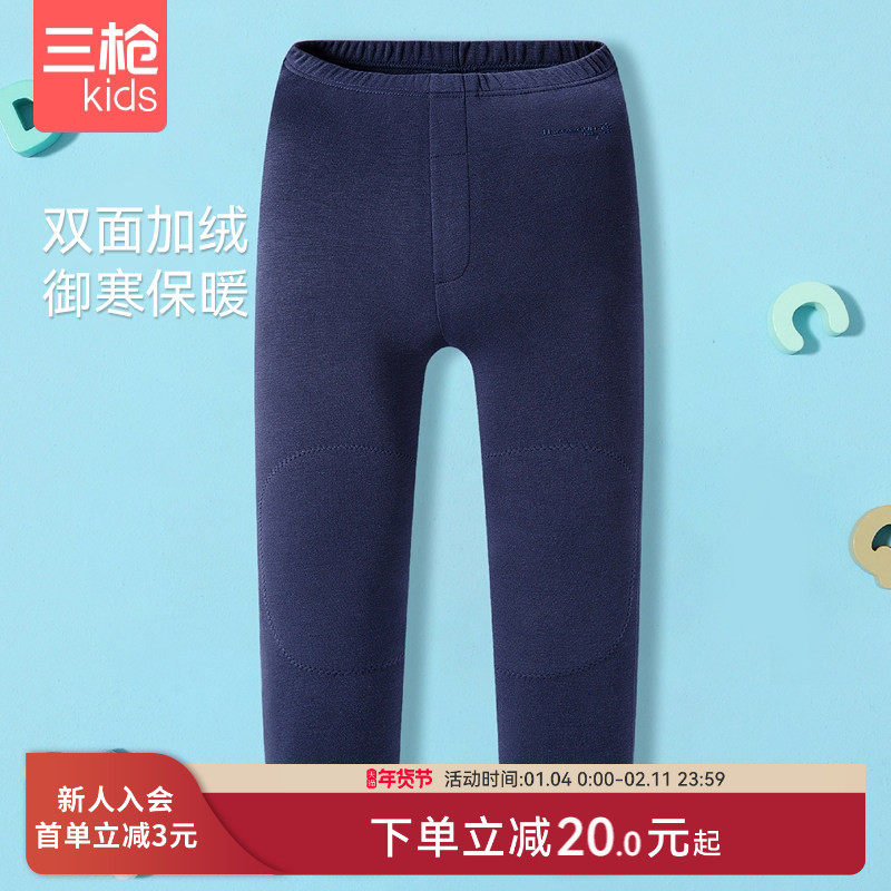 三枪儿童保暖裤秋冬男女童A类打底裤双面绒蚕丝贴块加绒打底裤,童装/婴儿装/亲子装,保暖裤,淘宝优惠券,粉丝福利购,淘宝优惠卷