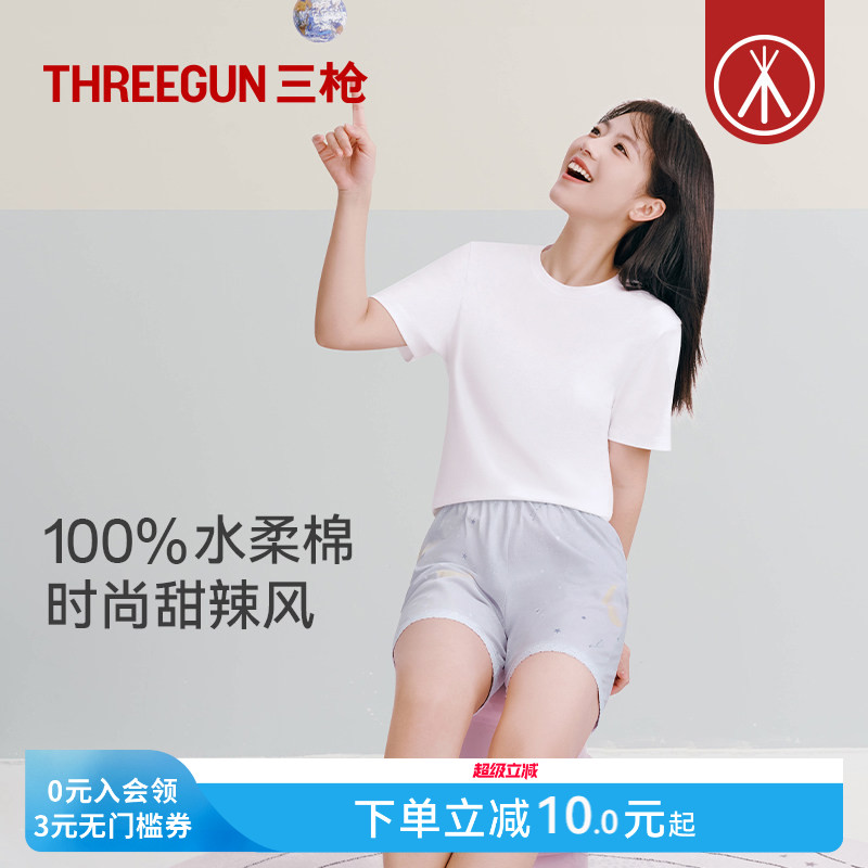 三枪甜美短裤全棉睡裤女图片