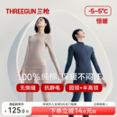 裤 女圆领抗静电半高领棉毛衫 套装 三枪保暖内衣男纯棉中厚秋衣秋裤